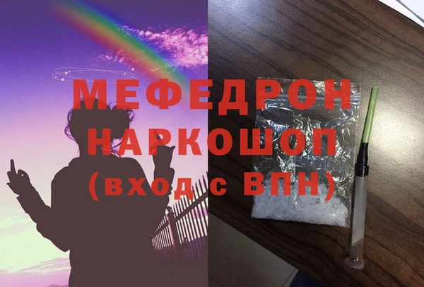 скорость Богданович