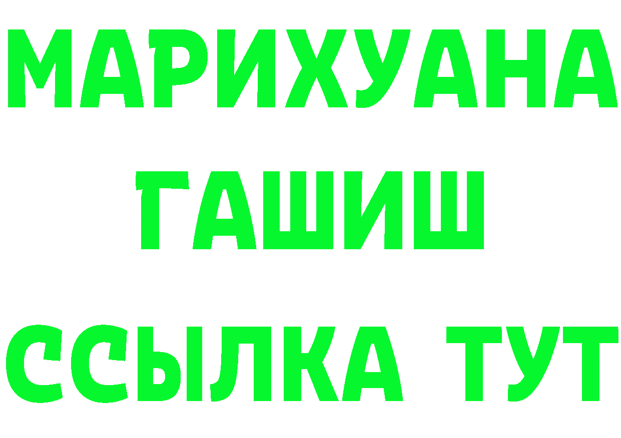 МЕТАДОН мёд зеркало площадка мега Черкесск